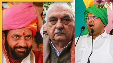 Haryana Assembly Elections 2024: हरियाणा में 1 फेज में होगा विधानसभा चुनाव, जानें वोटिंग से काउंटिंग तक पूरा शेड्यूल