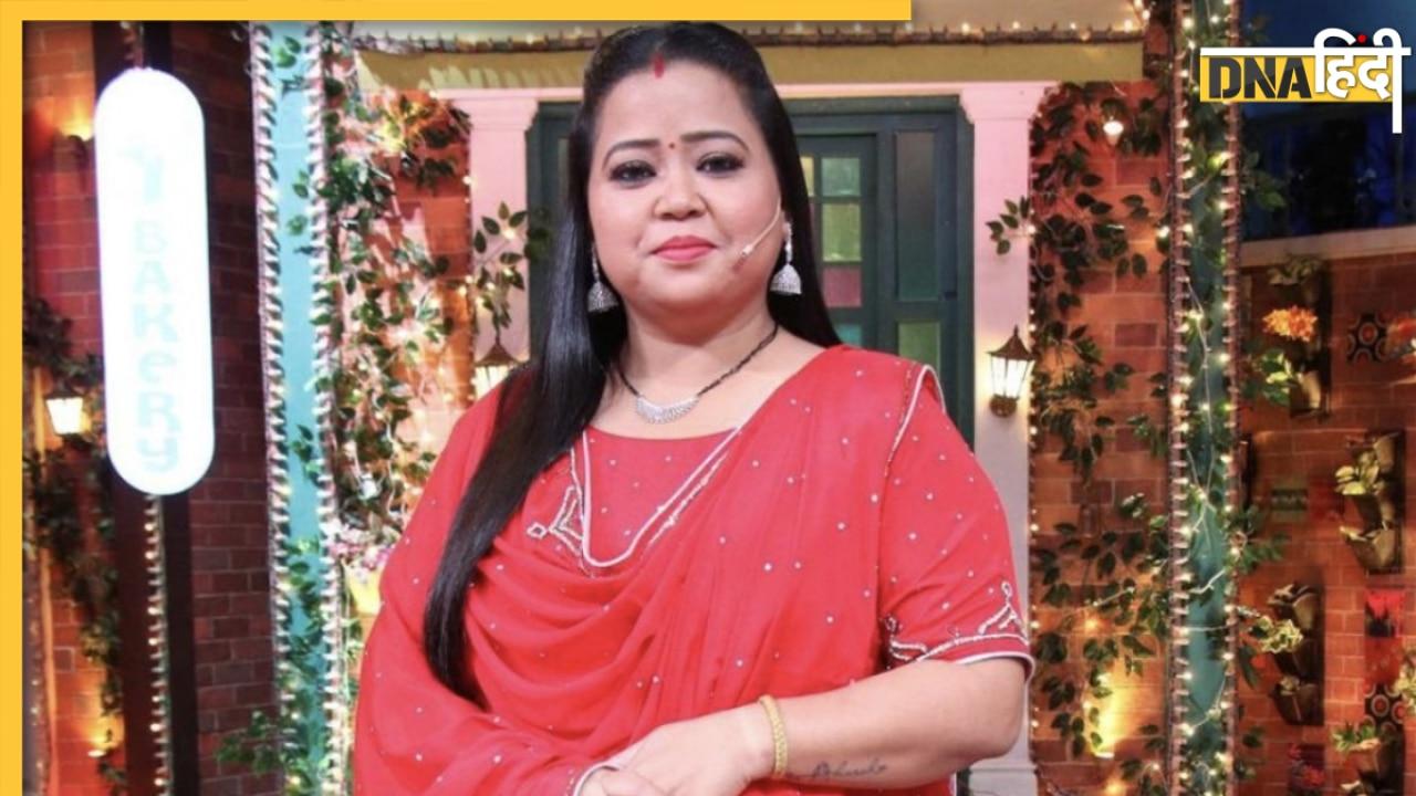 फिर से मां बनने वाली हैं Bharti Singh, तीन महीने बाद देंगी Good News!