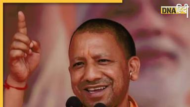 CM Yogi ने ऐसा क्या तोहफा दे दिया कि X पर #MissionRojgarUP ट्रेंड होने लगा?