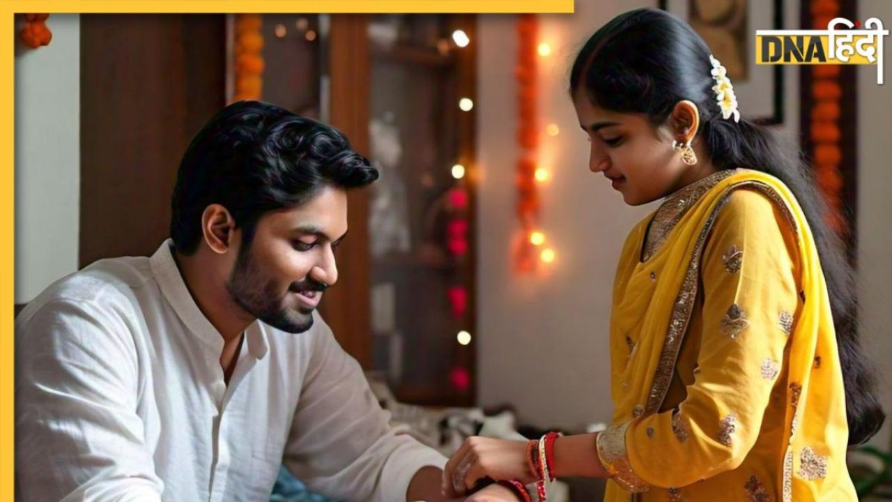 राखी के खास मौके पर भाई-बहन को ये स्पेशल मैसेज भेजकर कहें Happy Raksha Bandhan