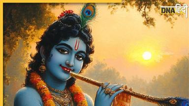 Happy Krishna Janmashtami 2024: आज श्रीकृष्ण जन्मोत्सव पर यहां से प्यार भरे मैसेज भेज अपनों को दें बधाई