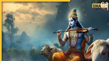 Krishna Janmashtami 2024: जन्माष्टमी की पूजा में जरूर करें श्रीकृष्ण के इन मंत्रों का जाप, हर मनोकामनाएं होगी पूरी