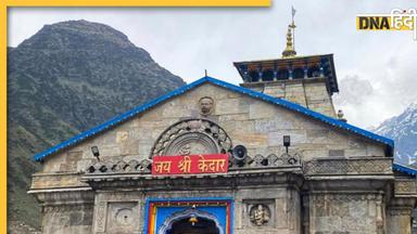 Kedarnath Yatra: श्रद्धालुओं के लिए बड़ी खुशखबरी, 26 दिनों बाद फिर खुला केदारनाथ धाम पैदल मार्ग 