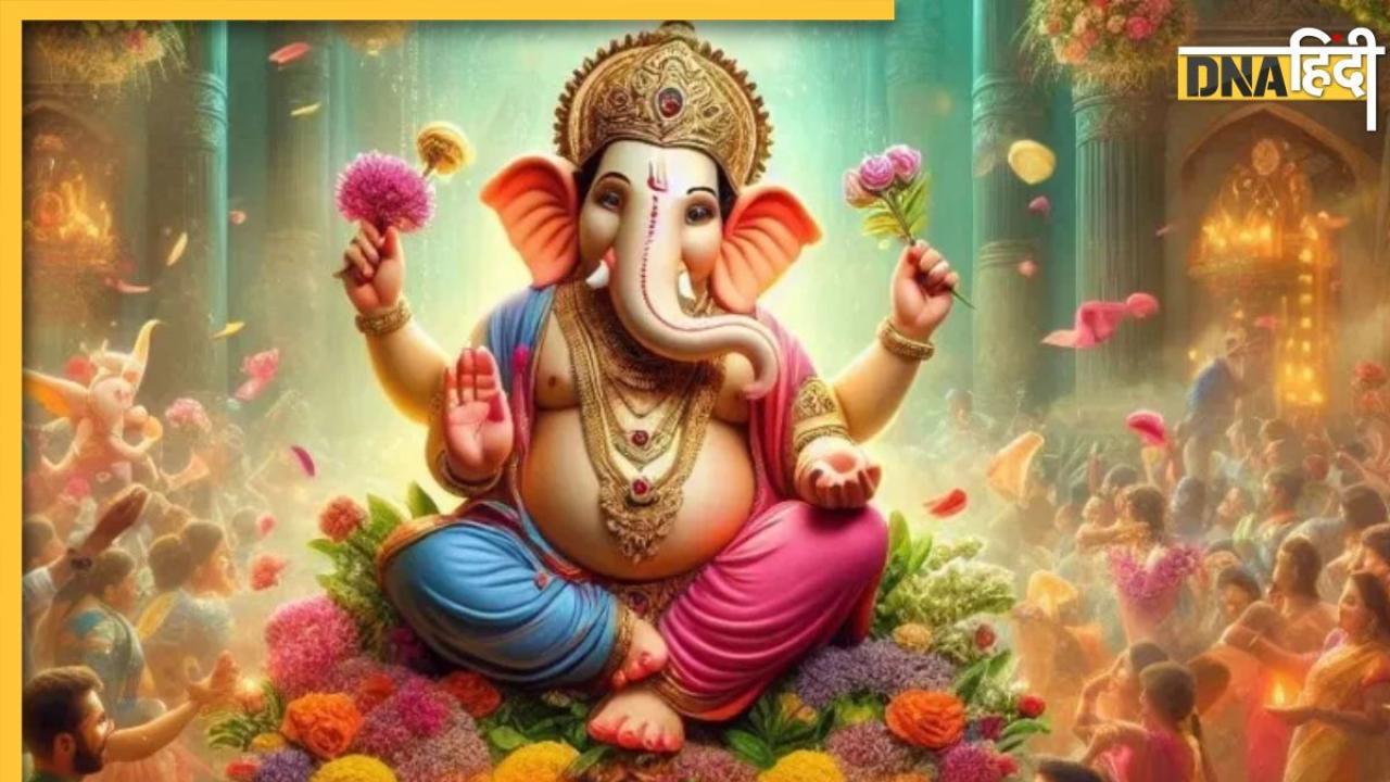 Ganesh Chaturthi 2024: आज से शुरू होगा गणेश उत्सव, जानें गणपति बप्पा की मूर्ति स्थापना का शुभ मुहूर्त से लेकर विधि