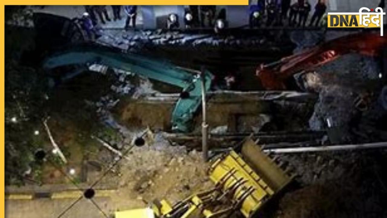 मलेशिया के कुआलालंपुर में Sinkhole में गिरी भारतीय महिला, तलाश जारी, जानिए धरती में क्यों अचानक बन जाता है विशालकाय गड्ढा