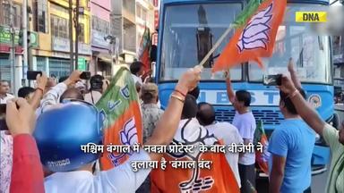 'Bengal Bandh' जारी, हिरासत में लिए गए बीजेपी नेता क्या बोले? | BJP | Kolkata Rape Case | TMC