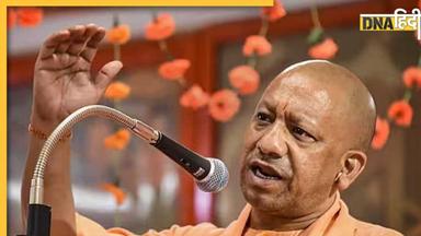 UP में 1 लाख नई नौकरी देंगे CM Yogi, महिलाओं को 20 फीसदी कोटा, पढ़ें पूरी बात 