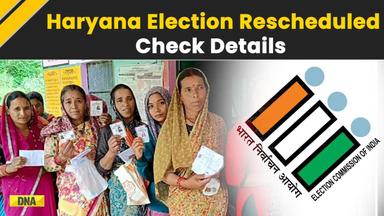 Haryana Assembly Election 2024: Haryana Assembly Election Date Changed, Check Details Here