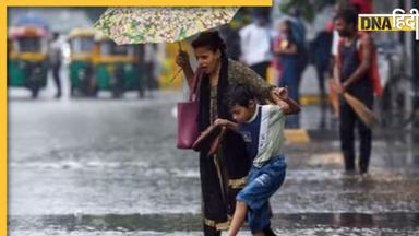 Weather Update: Delhi-NCR समेत इन राज्यों में जारी रहेगी बारिश, जानें देश के अन्य हिस्सों का हाल