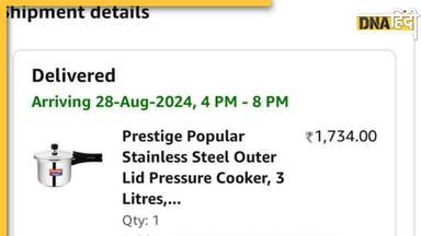 2022 में ऑर्डर किया था प्रेशर कुकर, 2 साल बाद हुई डिलीवरी,  अब कहानी का ट्विस्ट भी जान लें