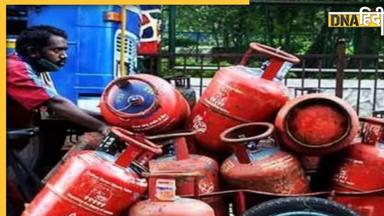 LPG Price Hike: सितंबर के पहले दिन महंगाई का झटका, बढ़े एलपीजी सिलेंडर के दाम, जानें नई कीमत