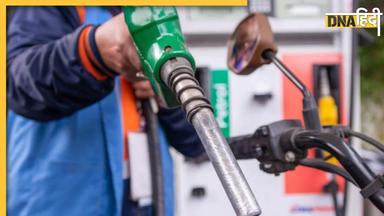 Petrol-Diesel Price Today: 3 सितंबर को जारी हुए पेट्रोल-डीजल के दाम, जानें क्या है अपडेटेड Fuel Price