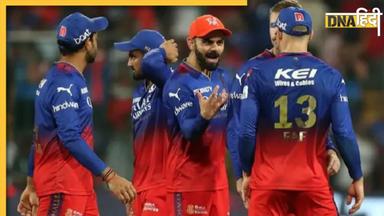 'मैं RCB को पहली बार IPL ट्रॉफी दिलाऊंगा...' 6 गेंदों में 6 छक्के लगाने वाले बल्लेबाज का बड़ा बयान