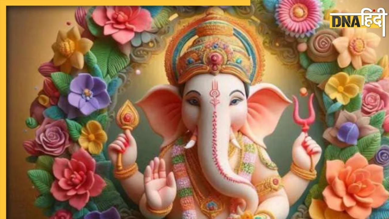 Ganesh Chaturthi 2024: गणेश चतुर्थी पर इन 2 योग में करें गणपति बप्पा की पूजा अर्चना, पूर्ण हो जाएंगी सभी मनोकामना