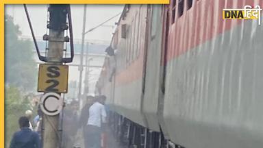 Rail Accident: मध्य प्रदेश के Jabalpur में बड़ा रेल हादसा, सोमनाथ एक्सप्रेस के 2 डिब्बे पटरी से उतरे 