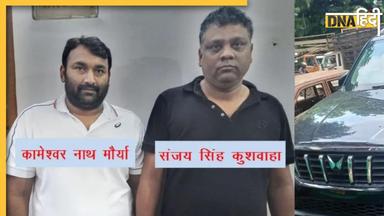 UP RO/ARO पेपर लीक मामले में STF का बड़ा एक्शन, मास्टरमाइंड के सदस्यों को किया गिरफ्तार