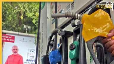 Petrol-Diesel Price Today: जारी हुए पेट्रोल-डीजल के नए दाम, कीमत में हुआ बदलाव? यहां चेक करें लेटेस्ट रेट्स