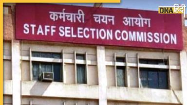 SSC GD Constable 2024: SSC कांस्टेबल के पदों पर कर रहा बंपर भर्तियां, 10वीं पास करें अप्लाई