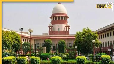 UP News: 69,000 शिक्षकों की भर्ती मामले पर हाई कोर्ट के फैसले पर Supreme Court ने लगाई रोक