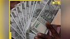  7th Pay Commission: Good news for central govt employees, DA hike to be announced on... 