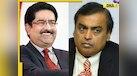  Big move by Kumar Mangalam Birla, buys 1.86 crore shares in this company, challenges Mukesh Ambani's... 