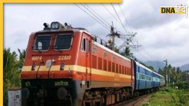 RRC ER Railway Recruitment 2024: रेलवे में निकलीं अप्रेंटिस की बंपर भर्तियां, 10वीं पास इस तारीख से करें आवेदन