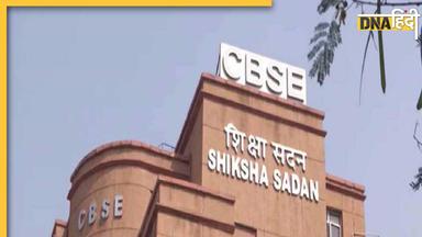 CBSE ने दिल्ली और राजस्थान के 27 स्कूलों को जारी किया नोटिस, समझें पूरा मामला