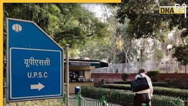 UPSC ESE 2025: यूपीएससी ने इंजीनियरिंग सर्विसेज एग्जाम के लिए जारी किया नोटिफिकेशन, ऐसे करें अप्लाई