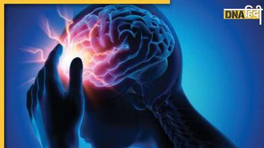 Brain Stroke Causes: हवा में शामिल प्रदूषण से कई गुणा बढ़ा ब्रेन स्ट्रोक का खतरा, चौंका देगी लैंसेट की रिपोर्ट