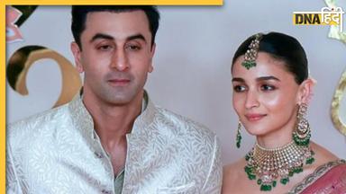 Ranbir Kapoor की एक्स गर्लफ्रेंड से हुआ Alia Bhatt का सामना? देखें कैसा था एक्ट्रेस का रिएक्शन