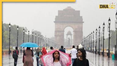 Aaj Ka Mausam: Delhi-NCR में फिर सताएगी गर्मी? UP में बाढ़ से मची तबाही, जानिए कैसा रहेगा देश के अन्य हिस्सों का हाल