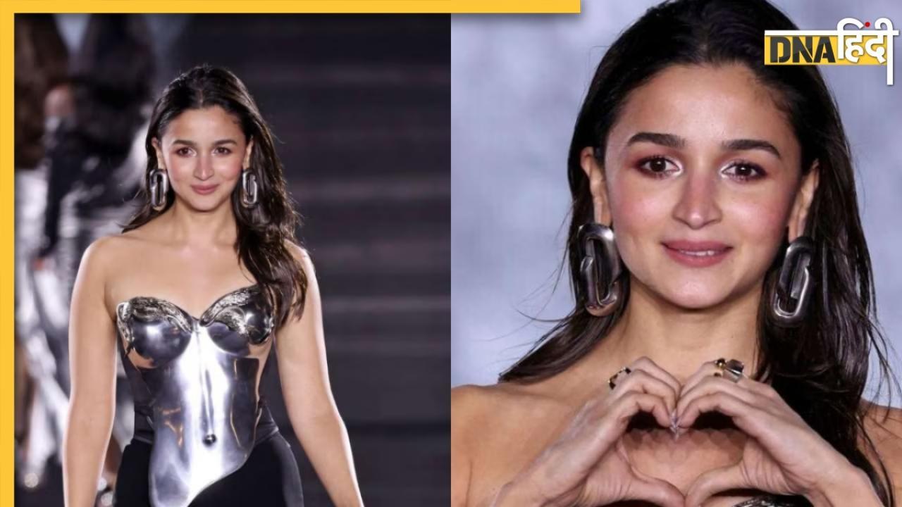 Paris Fashion Week में Alia Bhatt ने किया डेब्यू, मैटेलिक आउटफिट पहन लूटी महफिल