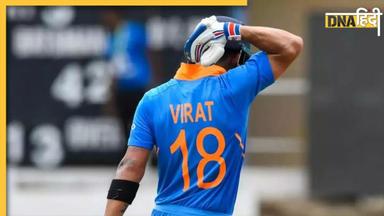 Virat Kohli Jersey: विराट कोहली के अलावा ये क्रिकेटर्स भी पहनते हैं जर्सी नंबर 18, देखें लिस्ट में किन दिग्गजों का नाम