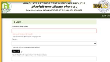 GATE 2025 के लिए बिना लेट फीस आज है रजिस्ट्रेशन की आखिरी तारीख, इस लिंक से फटाफट करें अप्लाई