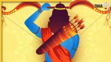 Dussehra 2024 Date: अक्टूबर माह में इस दिन है दशहरा, जानें तिथि, तारीख से लेकर पूजा विधि और महत्व