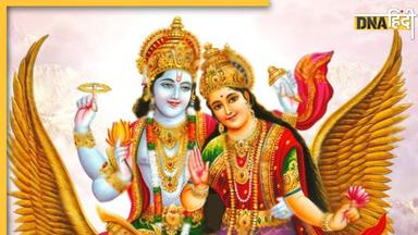 Indira Ekadashi 2024: इंदिरा एकादशी पर भूलकर भी न करें ये 5 काम, वरना छीन जाएगी घर की सुख शांति