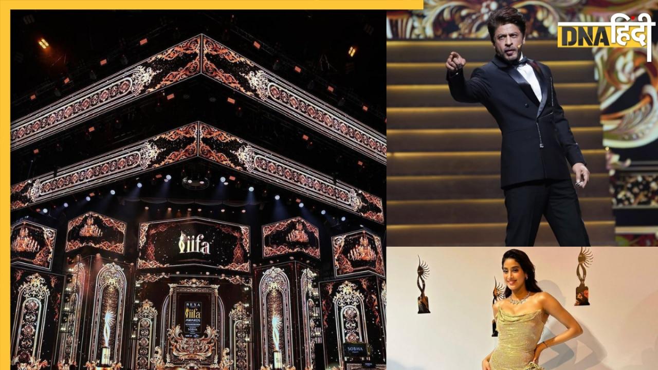 IIFA 2024 में लगा फिल्मी सितारों का जमावड़ा, Shah Rukh ने संभाली होस्ट की कमान, धांसू अंदाज में ली एंट्री