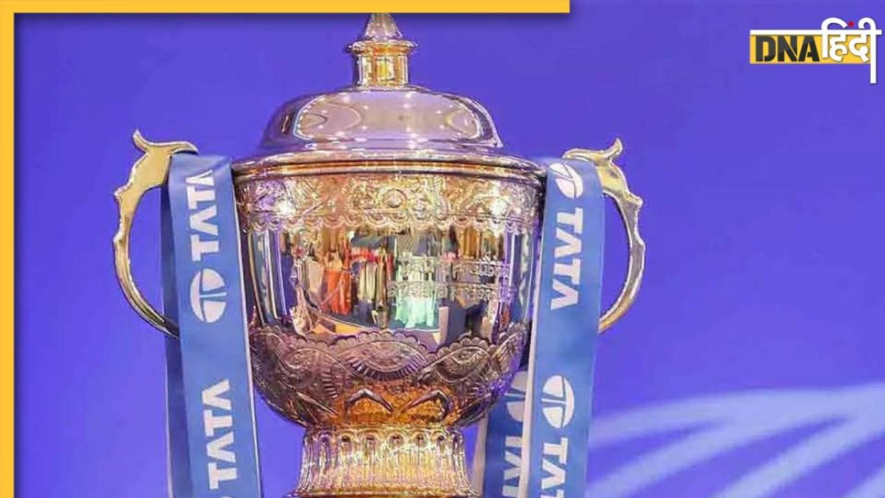 IPL 2025: आईपीएल को लेकर BCCI ने जारी किया नया फरमान, राइट टू मैच से रिटेंशन रूल में हुए बदलाव