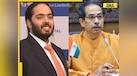  Anant Ambani meets Uddhav Thackeray at Matoshree, sparks speculations ahead of Maharashtra polls 