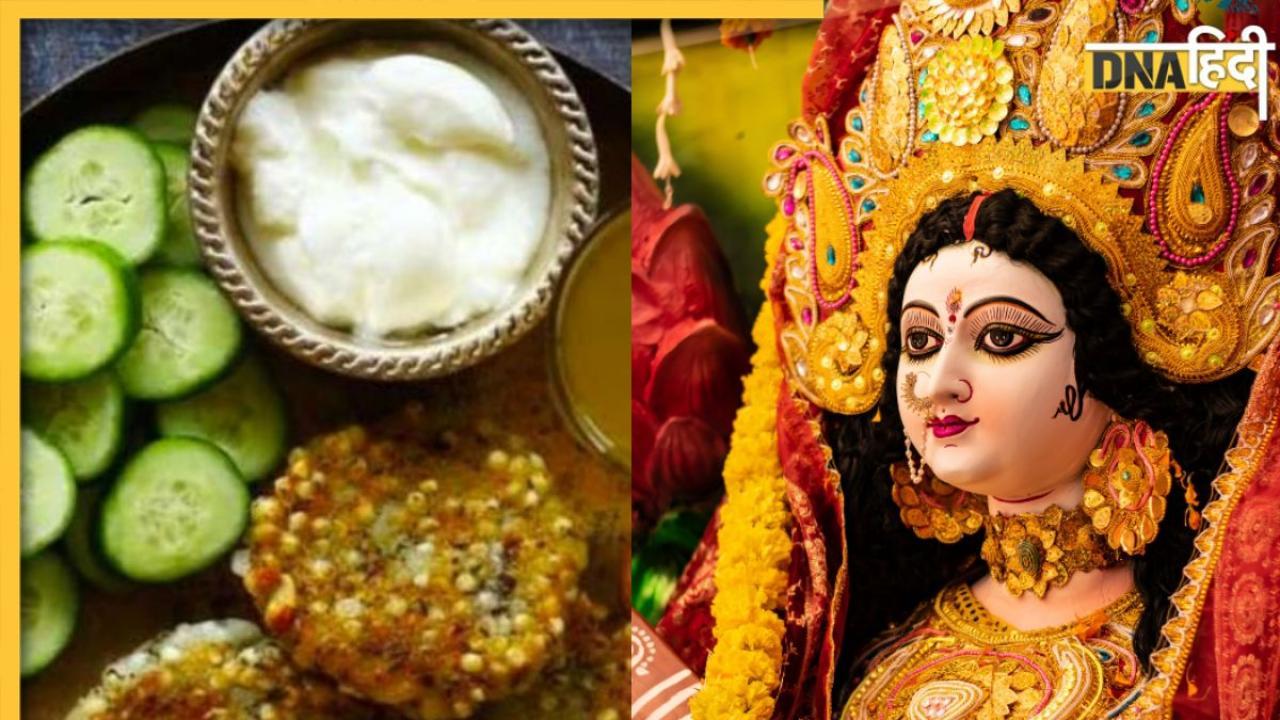 Shardiya Navratri 2024: नवरात्रि व्रत में एनर्जी के लिए खाएं ये 5 फूड्स, जरा भी नहीं होगी थकान और कमजोरी