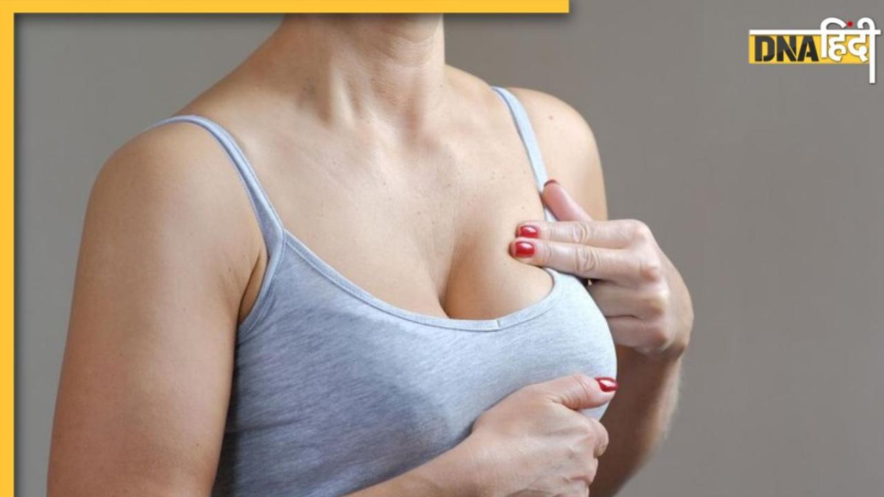 Breast Self Examination से घर पर ही चल जाएगा ब्रेस्ट कैंसर का पता, जानें इसे कैसे करना है