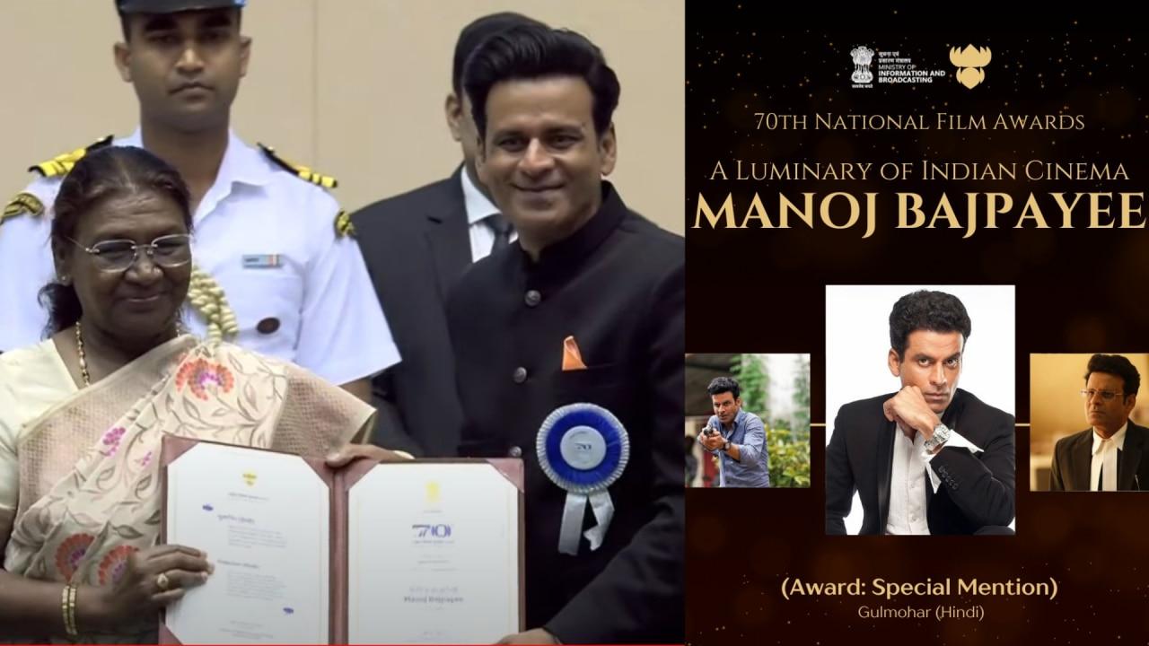 Manoj Bajpayee wins National Film Award 4th time