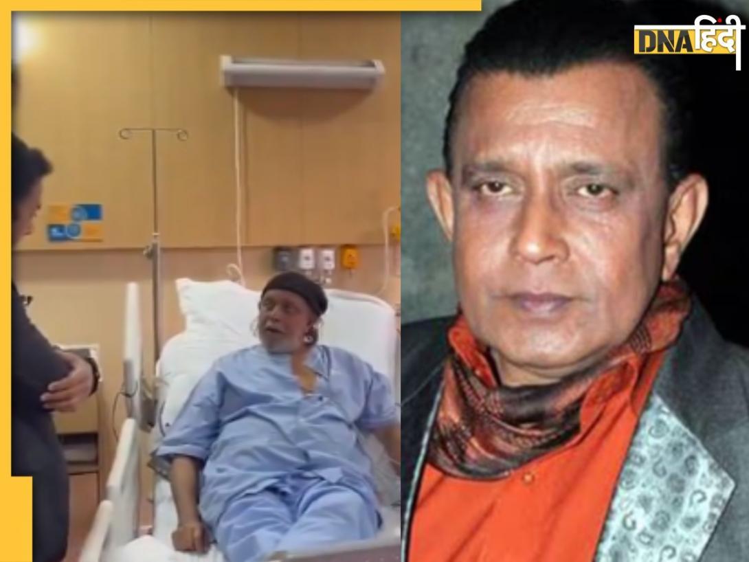 Mithun Chakraborty की हालत में सुधार, डॉक्टर से बात करते आए नजर, हॉस्पिटल से सामने आया पहला वीडियो