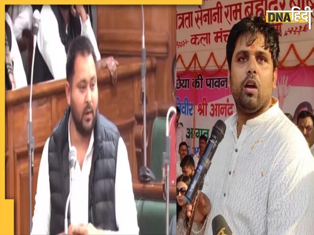 Bihar Floor Test: कौन है Tejashwi Yadavको धोखा देने वाला MLA 'छोटा चेतन' जिसने आखिरी में कर दिया खेल!