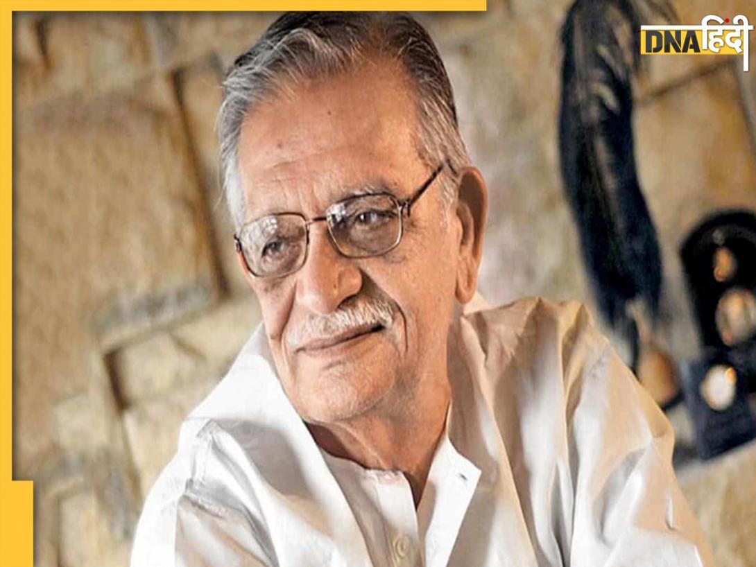 Gulzar Jnanpith Award: थोड़ा और 'गुलजार' हुआ भाषा को प्रोत्साहित करने वाला ज्ञानपीठ पुरस्कार