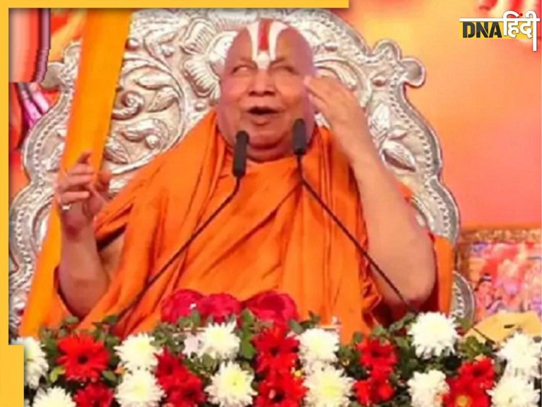 Jagadguru Rambhadracharya: 2 माह की उम्र में गंवाई आंखों की रौशनी, भविष्यवाणियां भी होती हैं सच, जानें कौन हैं जगद्गुरु रामभद्राचार्य 