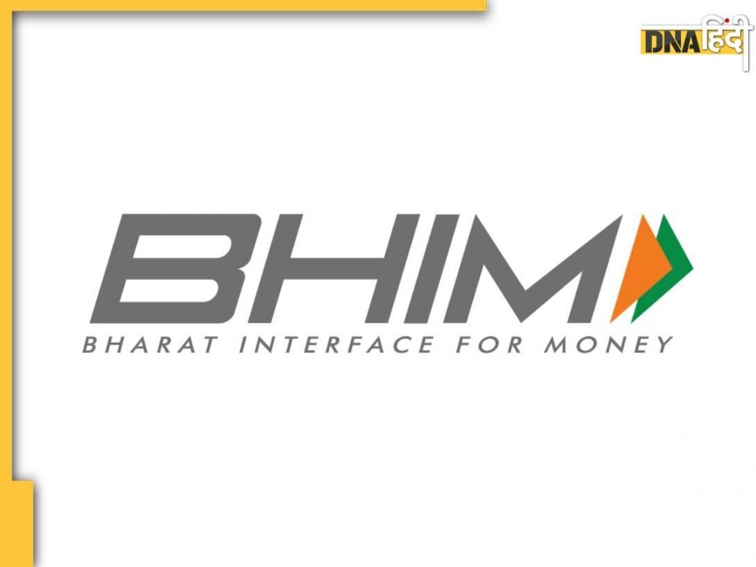 BHIM APP पर मिल रहा है 750 रुपये का कैशबैक, कैसे और किसे मिलेगा ये जान लें