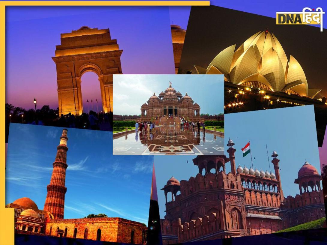 दिल्ली के इन 5 Tourist Places को देश-विदेश से घूमने आते हैं लोग, आप भी जरूर करें विजिट