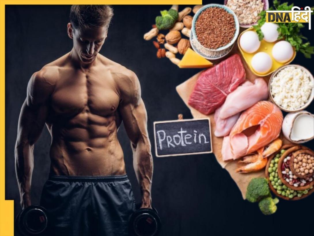 Protein की अधिकता से बढ़ता है इन गंभीर बीमारियों का खतरा, जानें उम्र के हिसाब से कितनी मात्रा है जरूरी