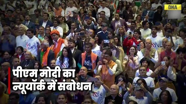 PM Modi के New York के कार्यक्रम में Hanumankind के जोरदार performance के बाद पीएम ने लगाया गले